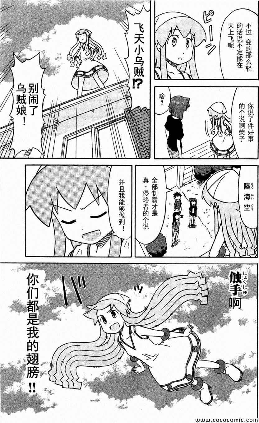 第 123 页