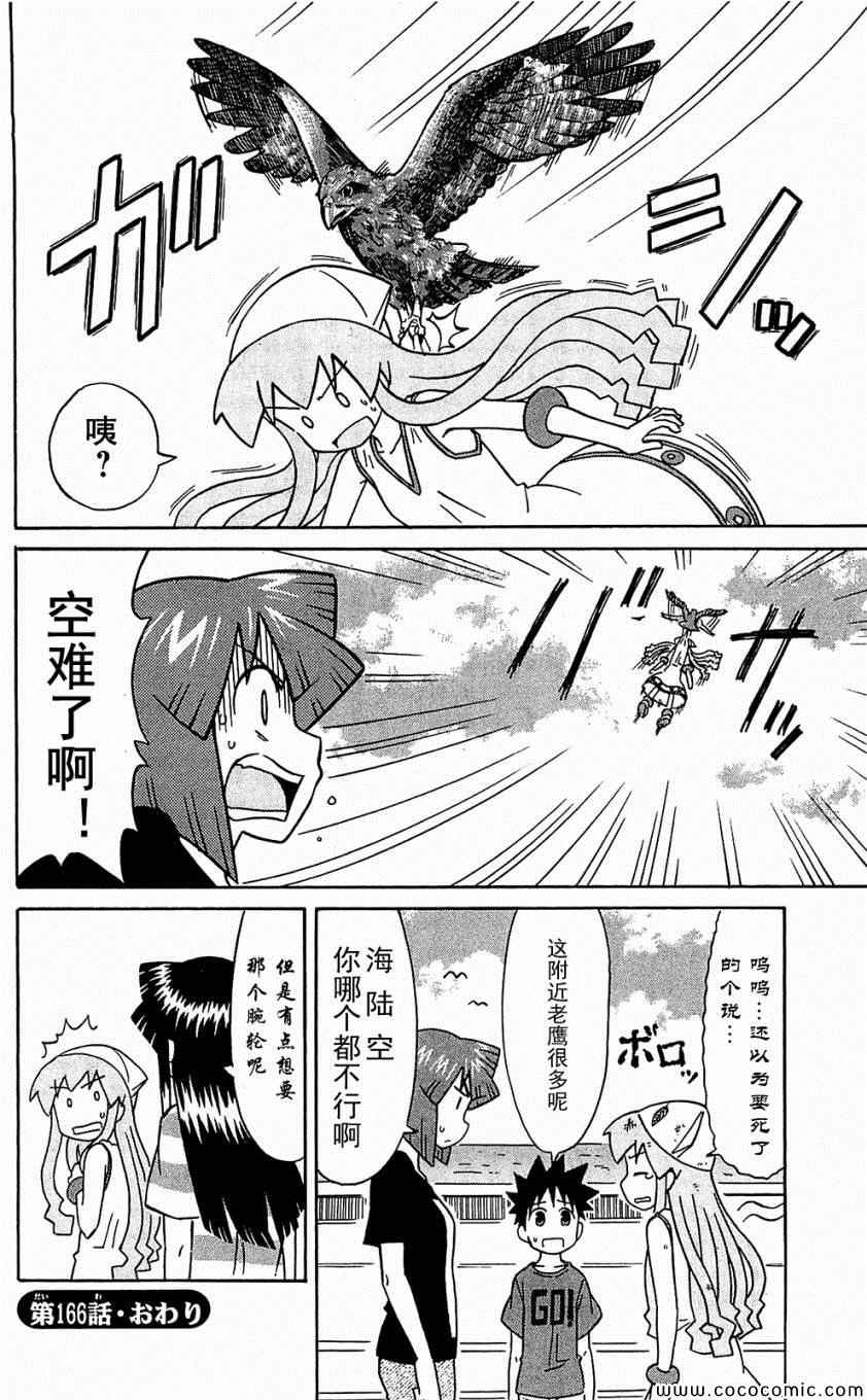 第 124 页
