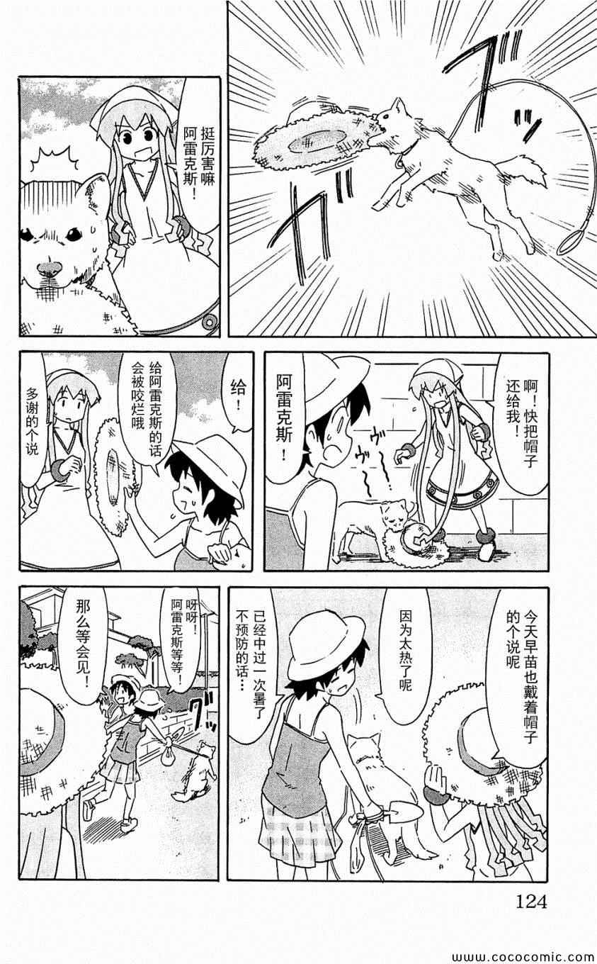 第 128 页
