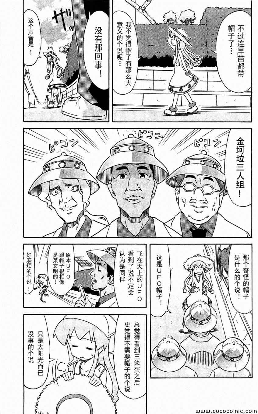 第 129 页