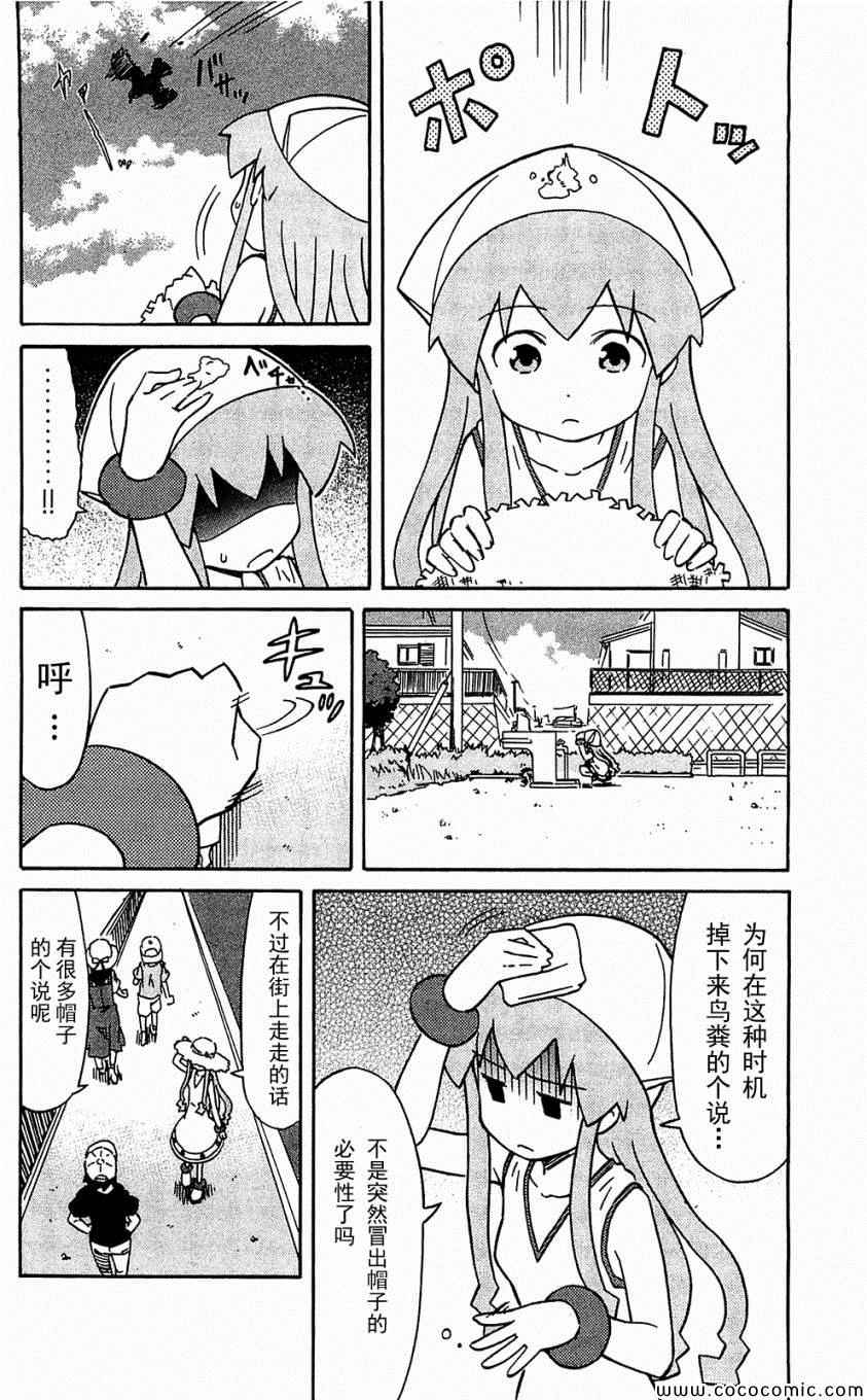 第 130 页