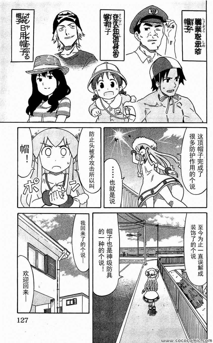 第 131 页