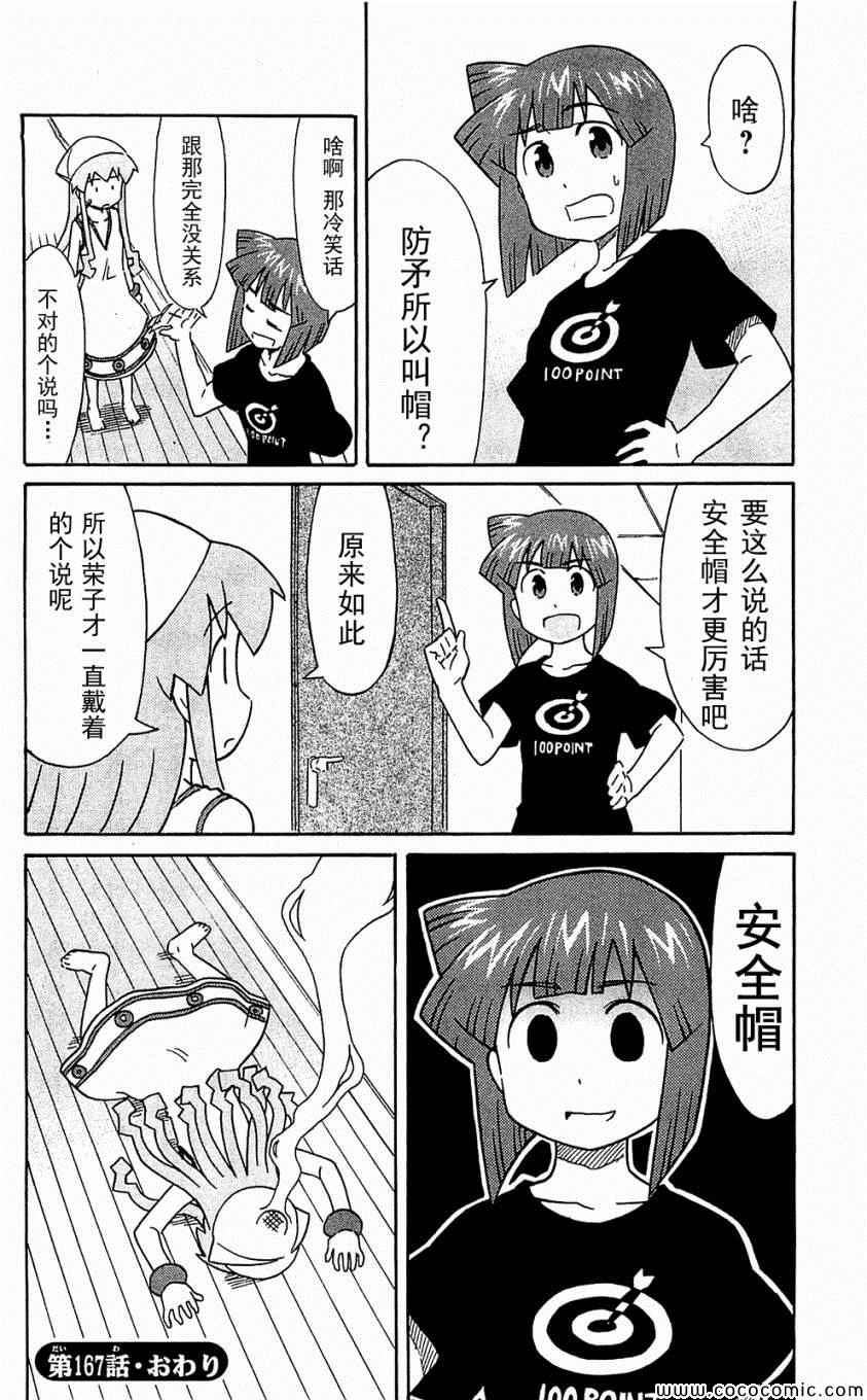 第 132 页