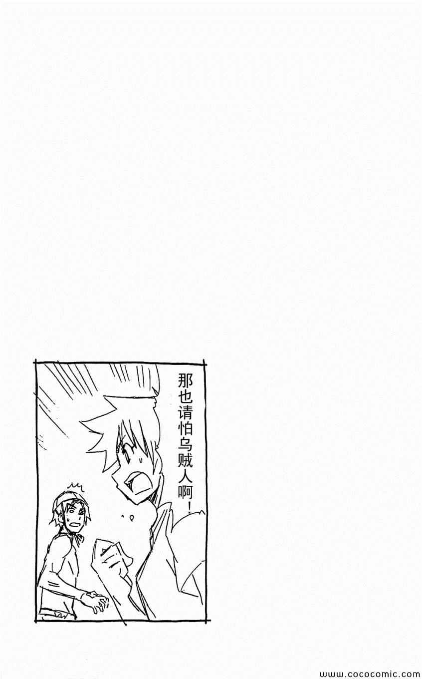 第 133 页