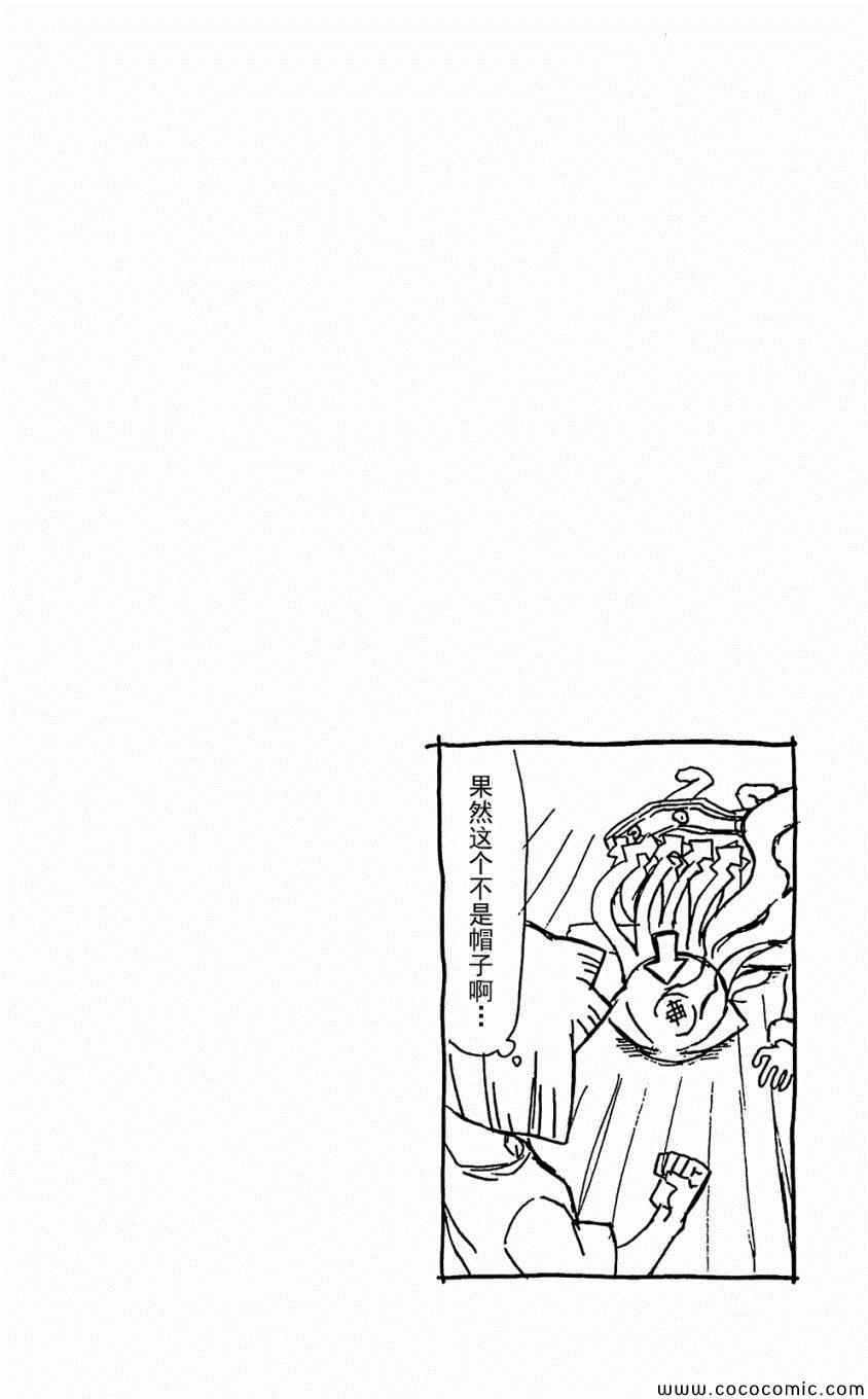 第 134 页