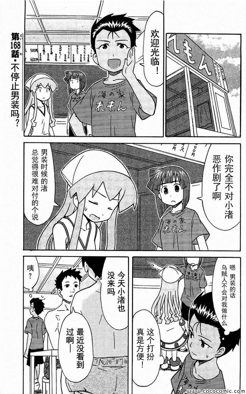 第 135 页