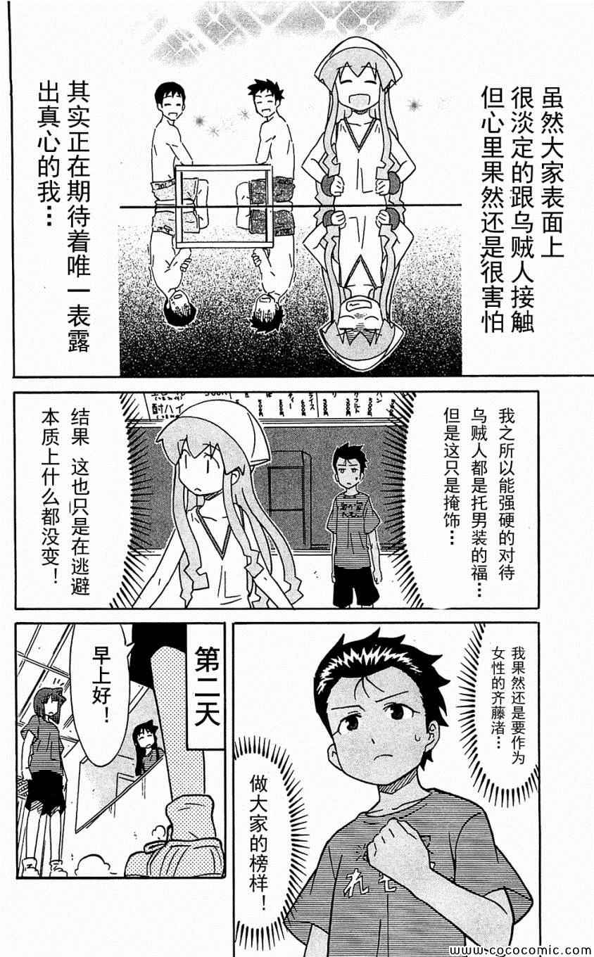 第 138 页