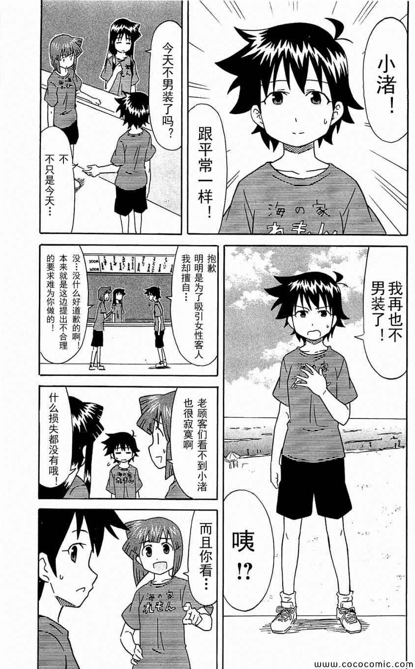 第 139 页