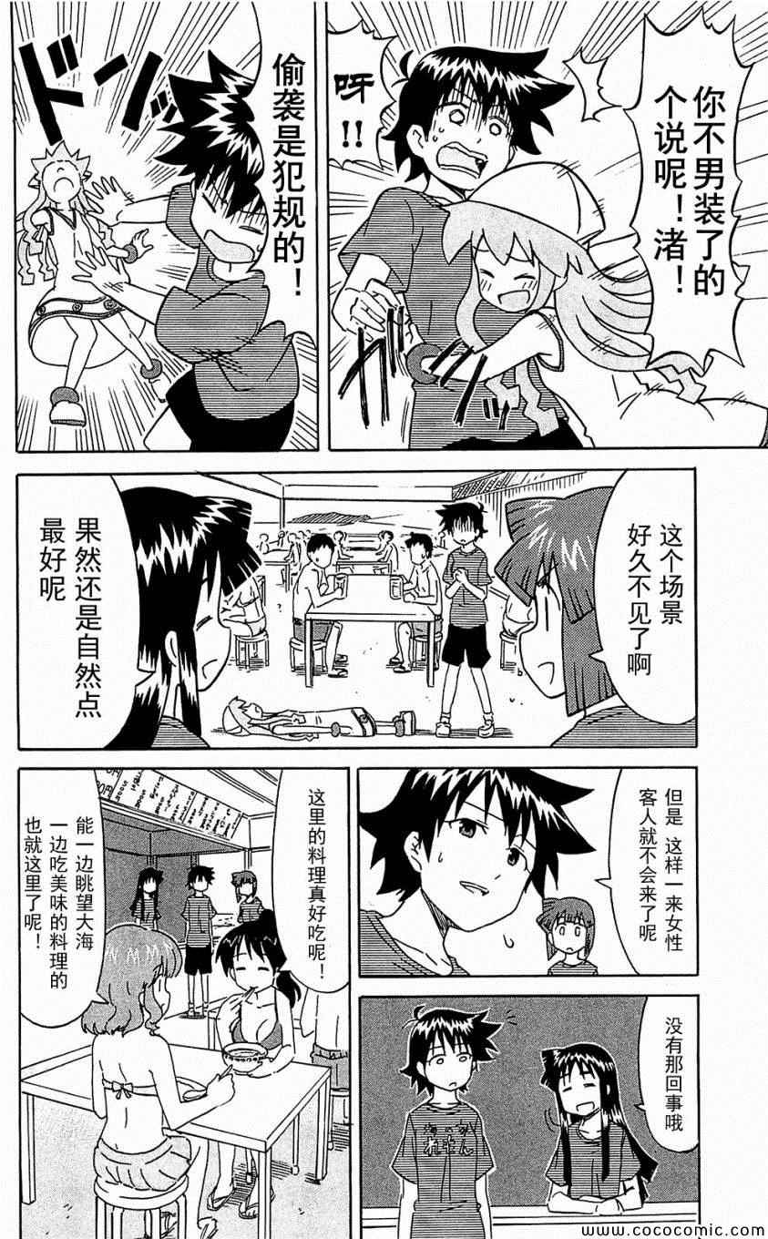 第 140 页