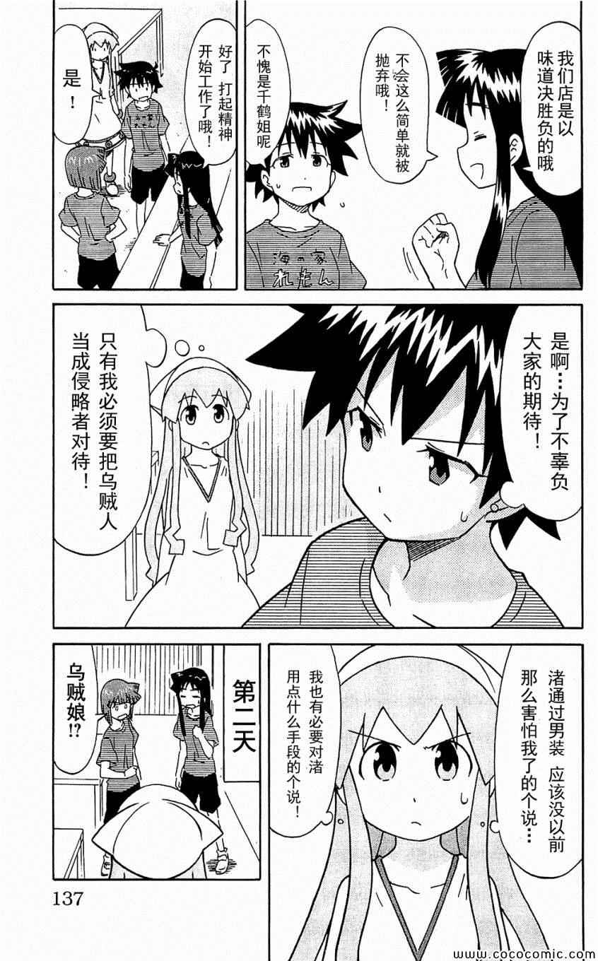 第 141 页