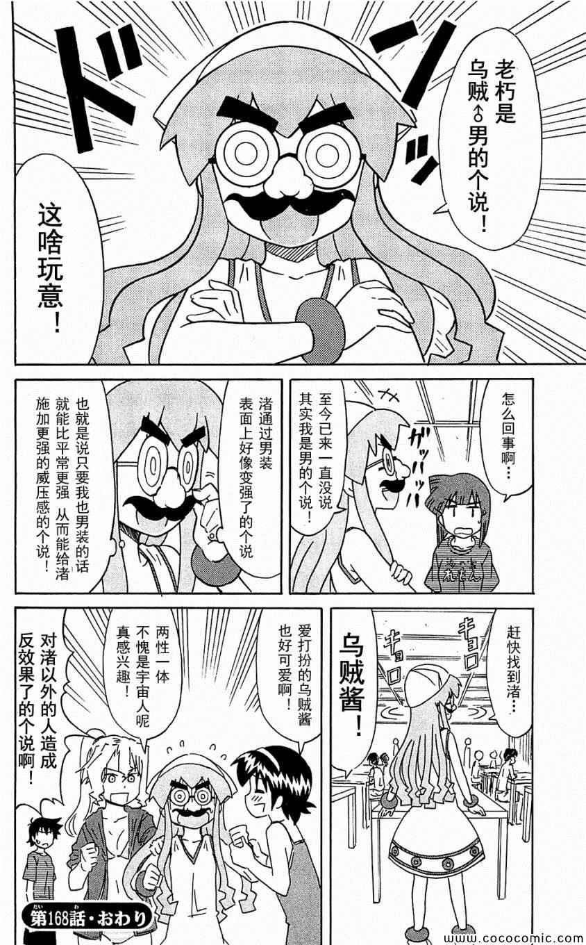 第 142 页