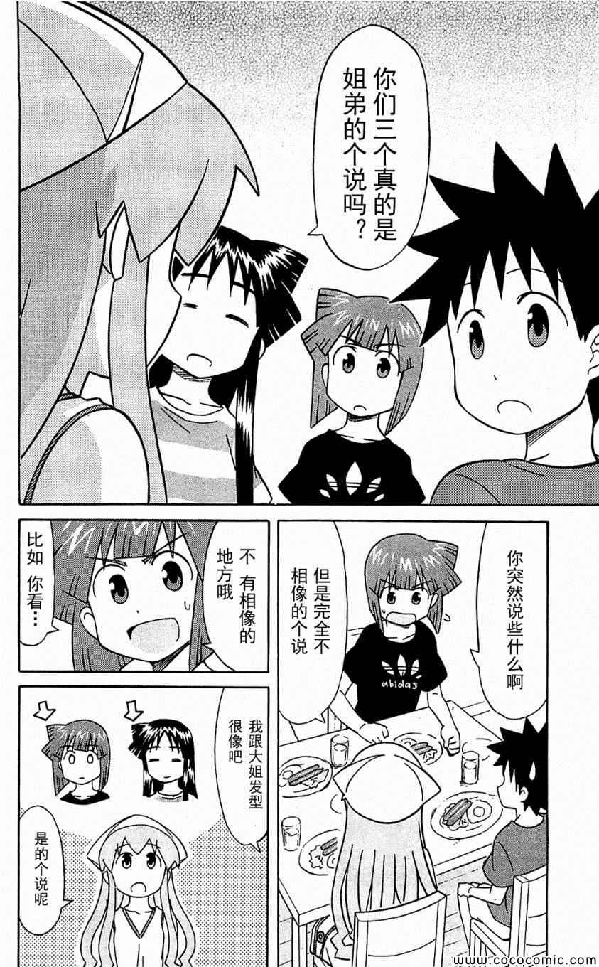 第 144 页