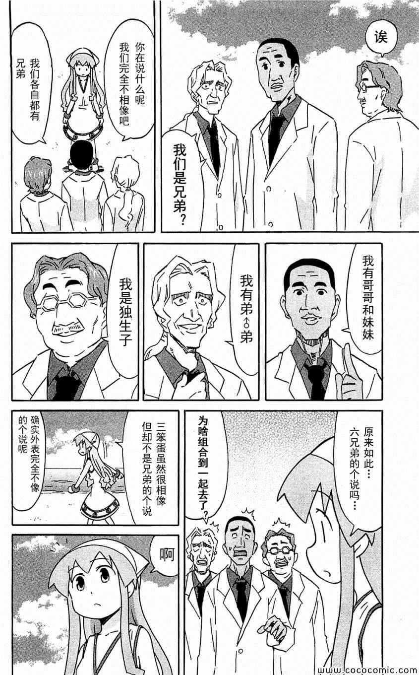 第 146 页