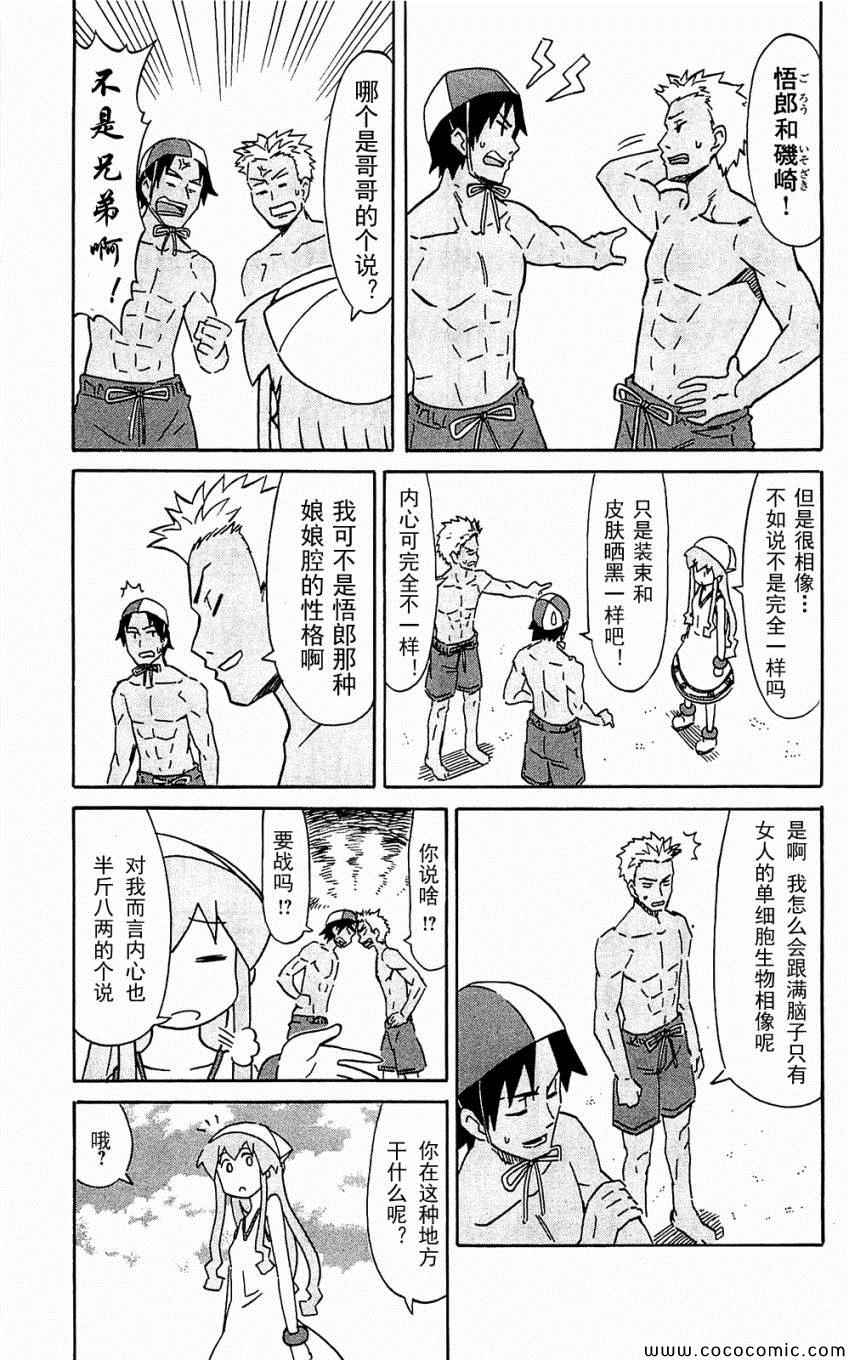 第 147 页