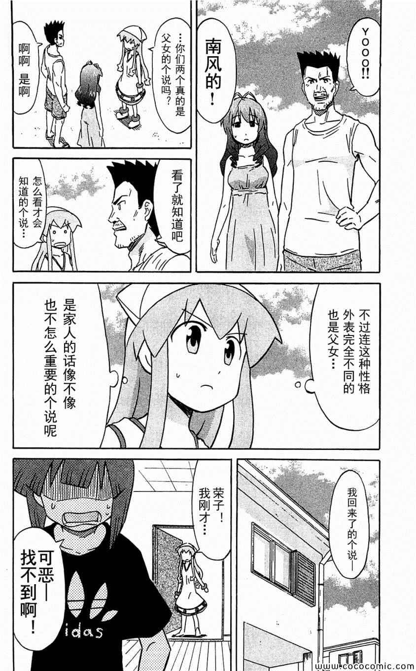 第 148 页