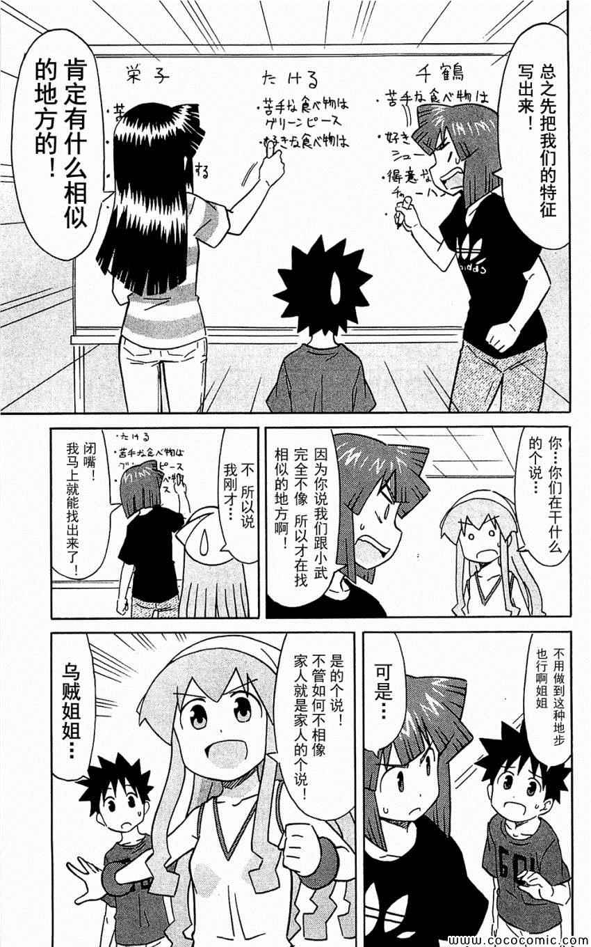 第 149 页