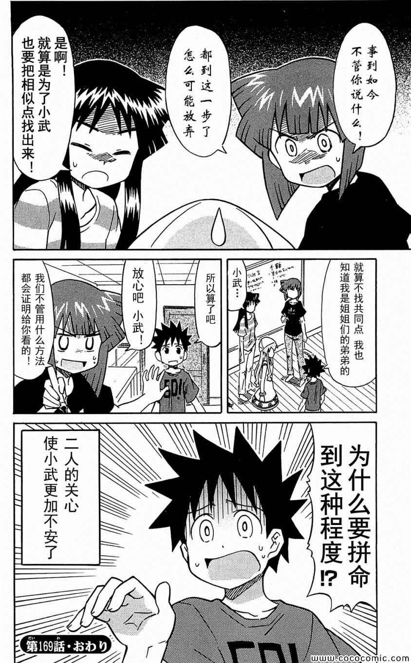 第 150 页