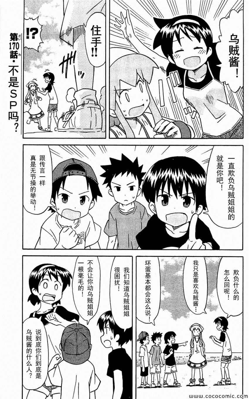 第 151 页