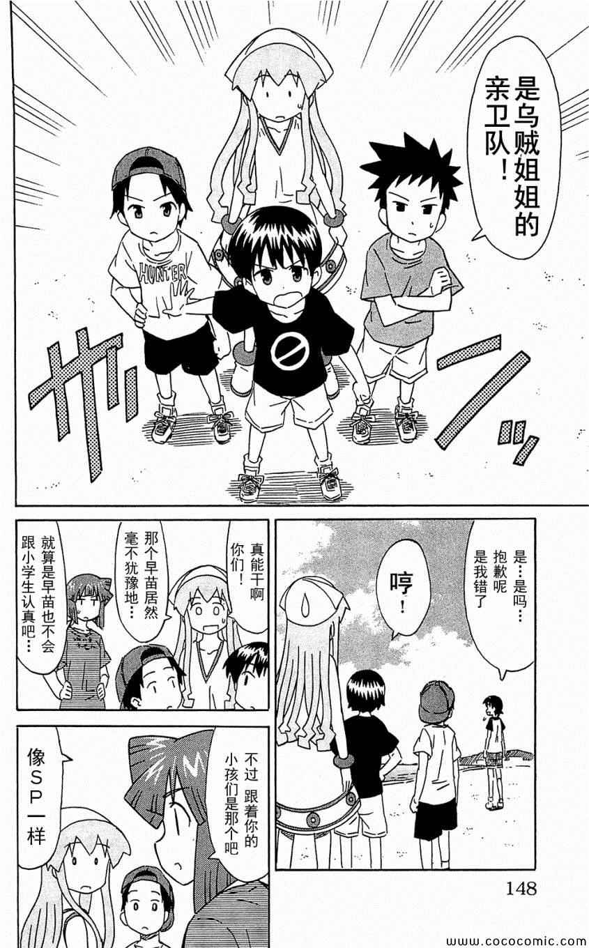 第 152 页
