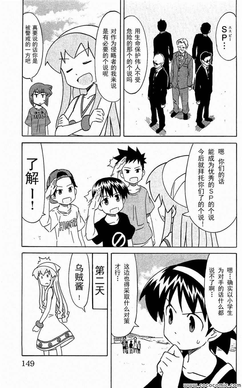 第 153 页