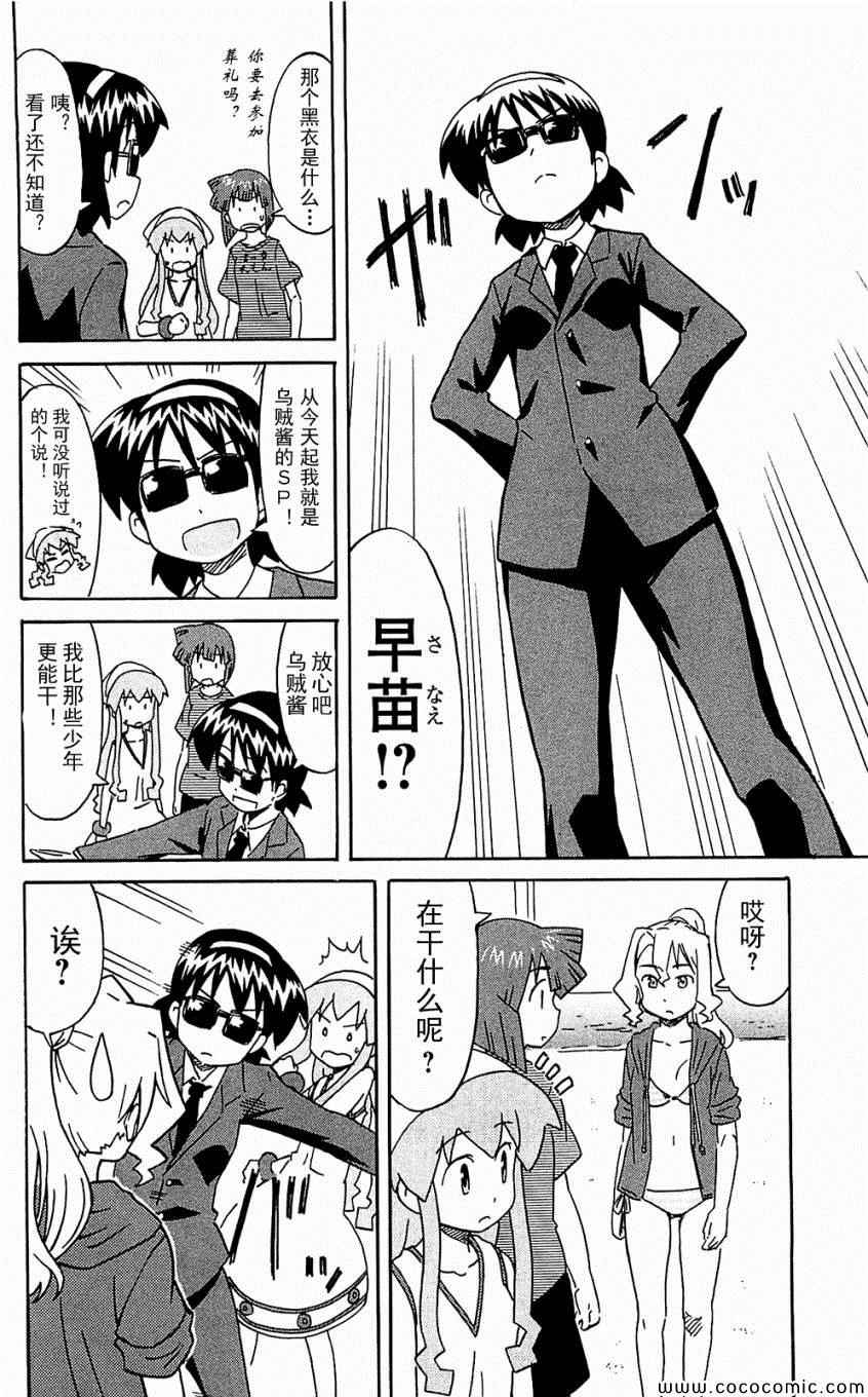 第 154 页