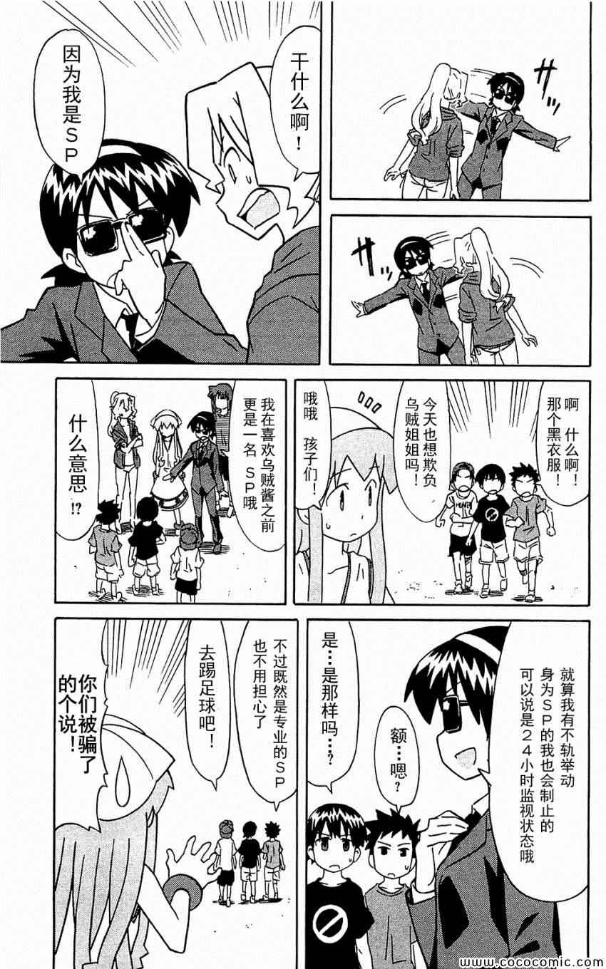 第 155 页