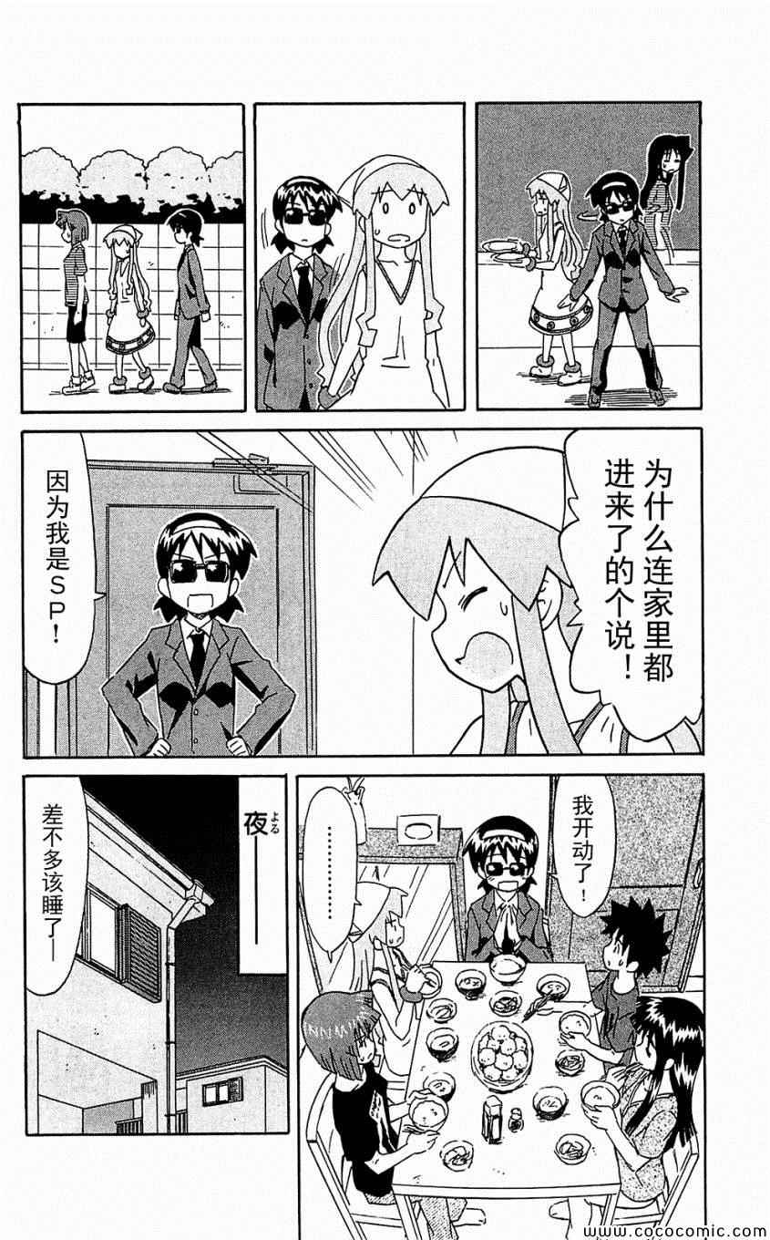 第 156 页