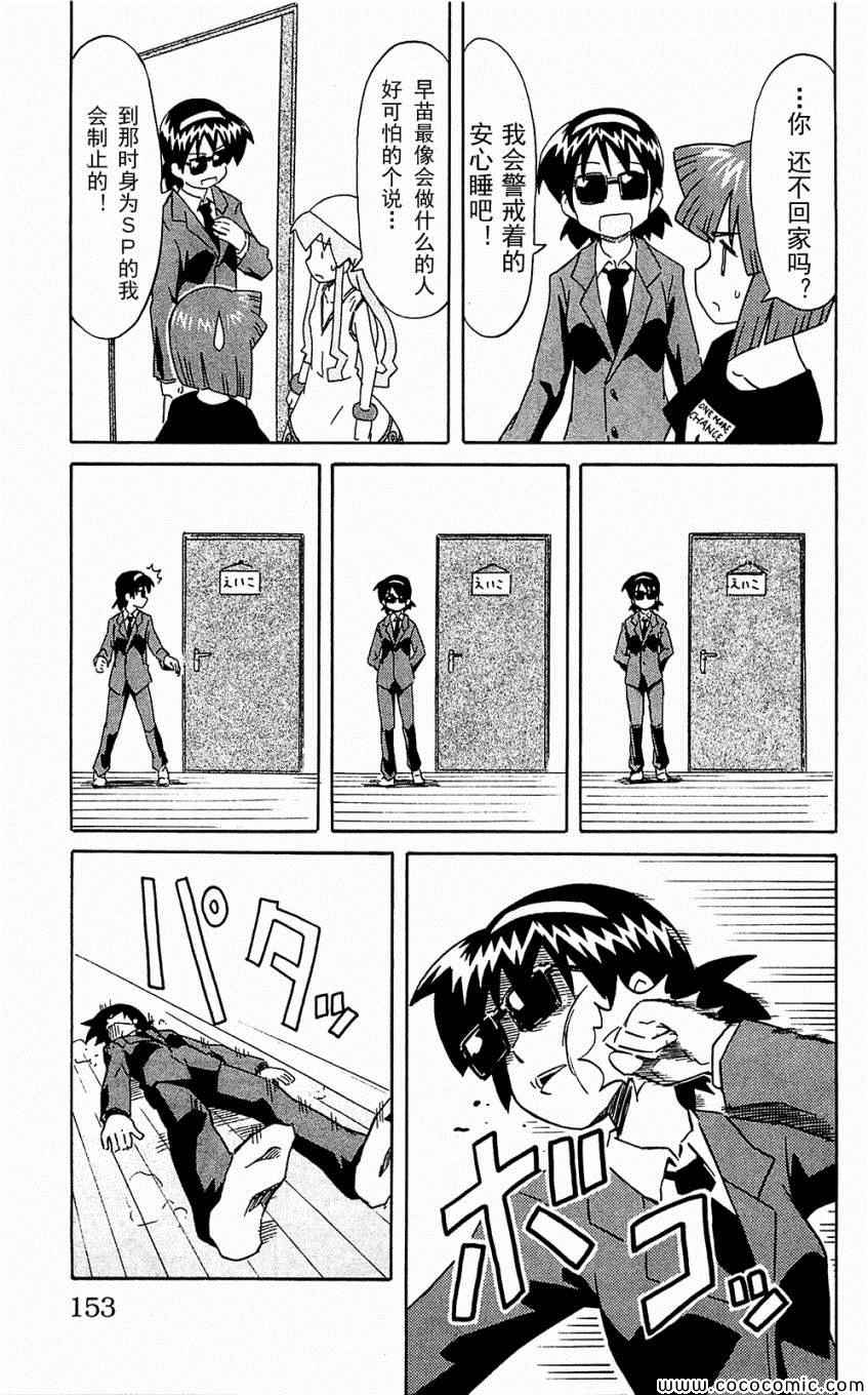 第 157 页