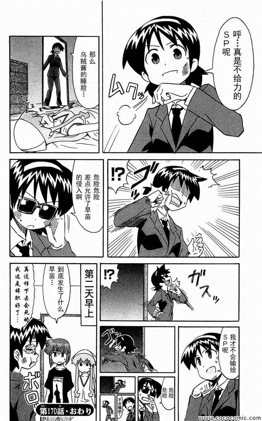 第 158 页