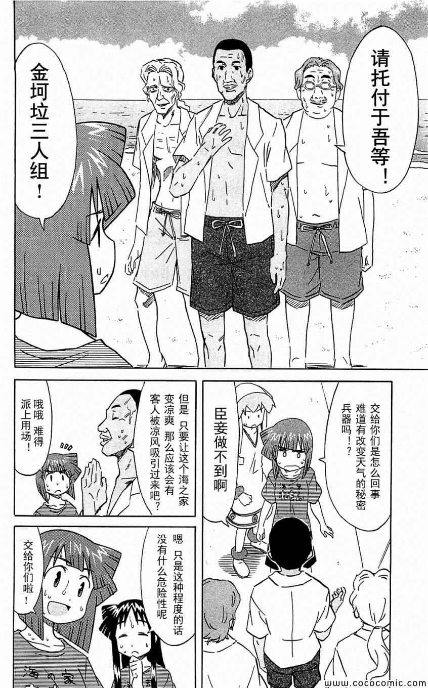 第 160 页