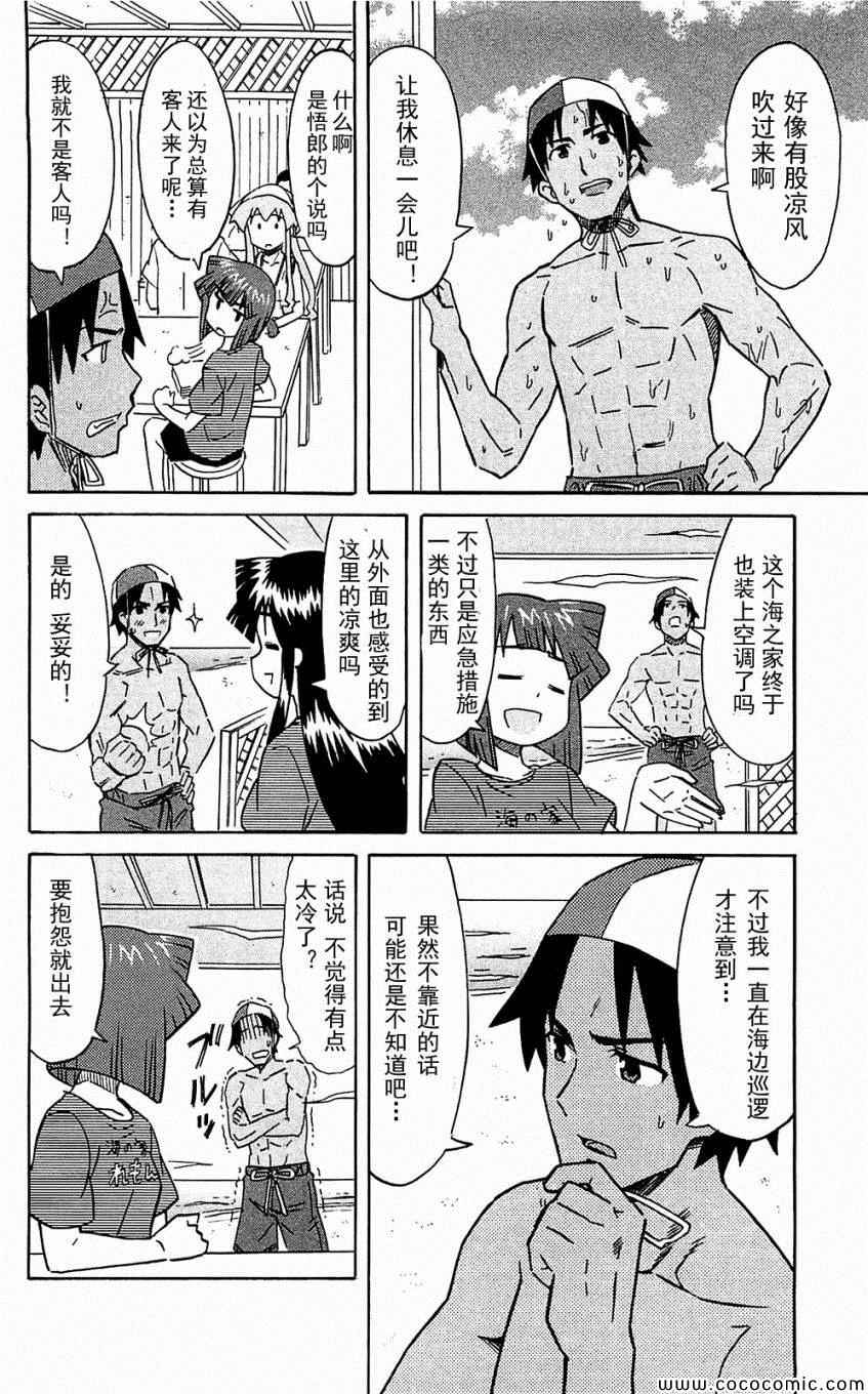 第 162 页
