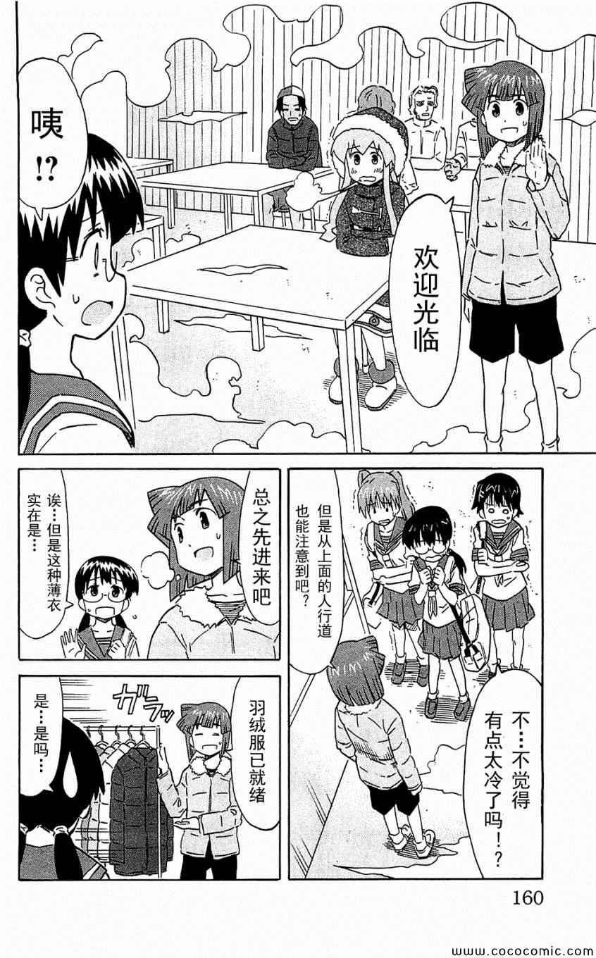 第 164 页