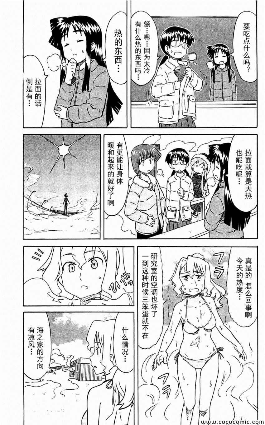 第 165 页