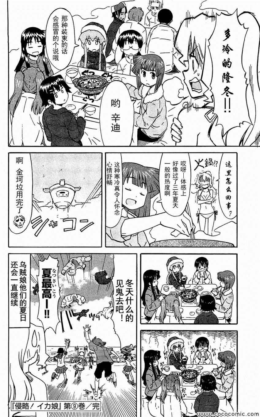 第 166 页