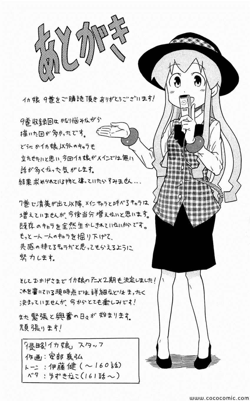 第 167 页
