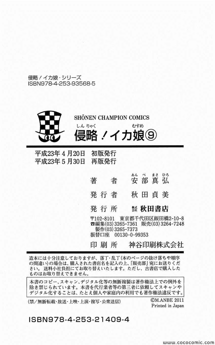第 168 页