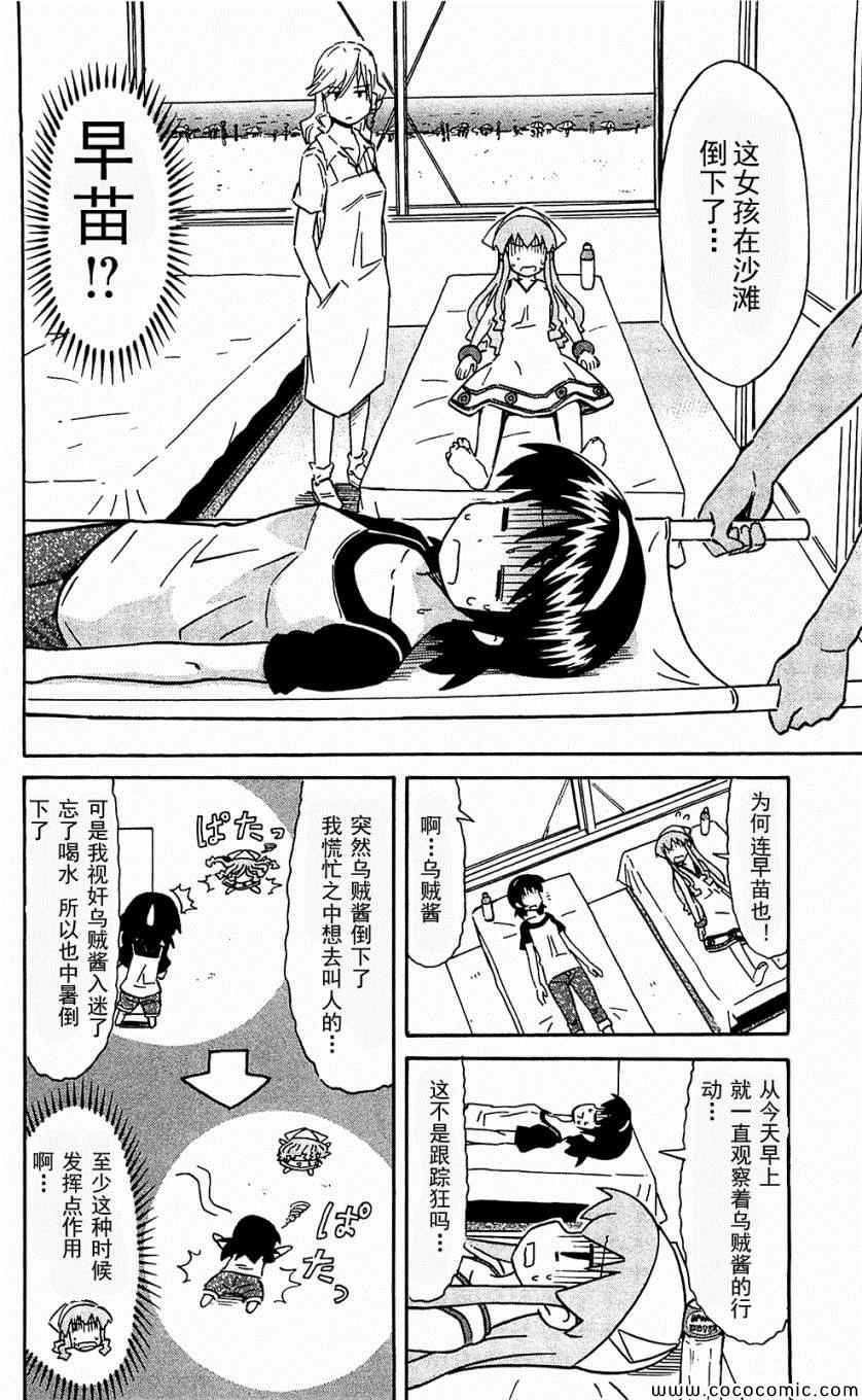 第 34 页