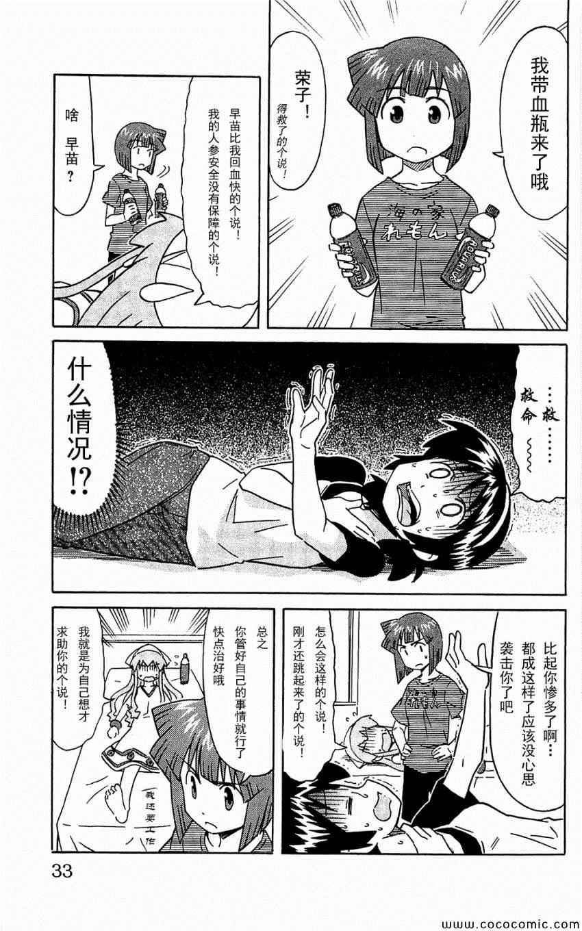 第 37 页