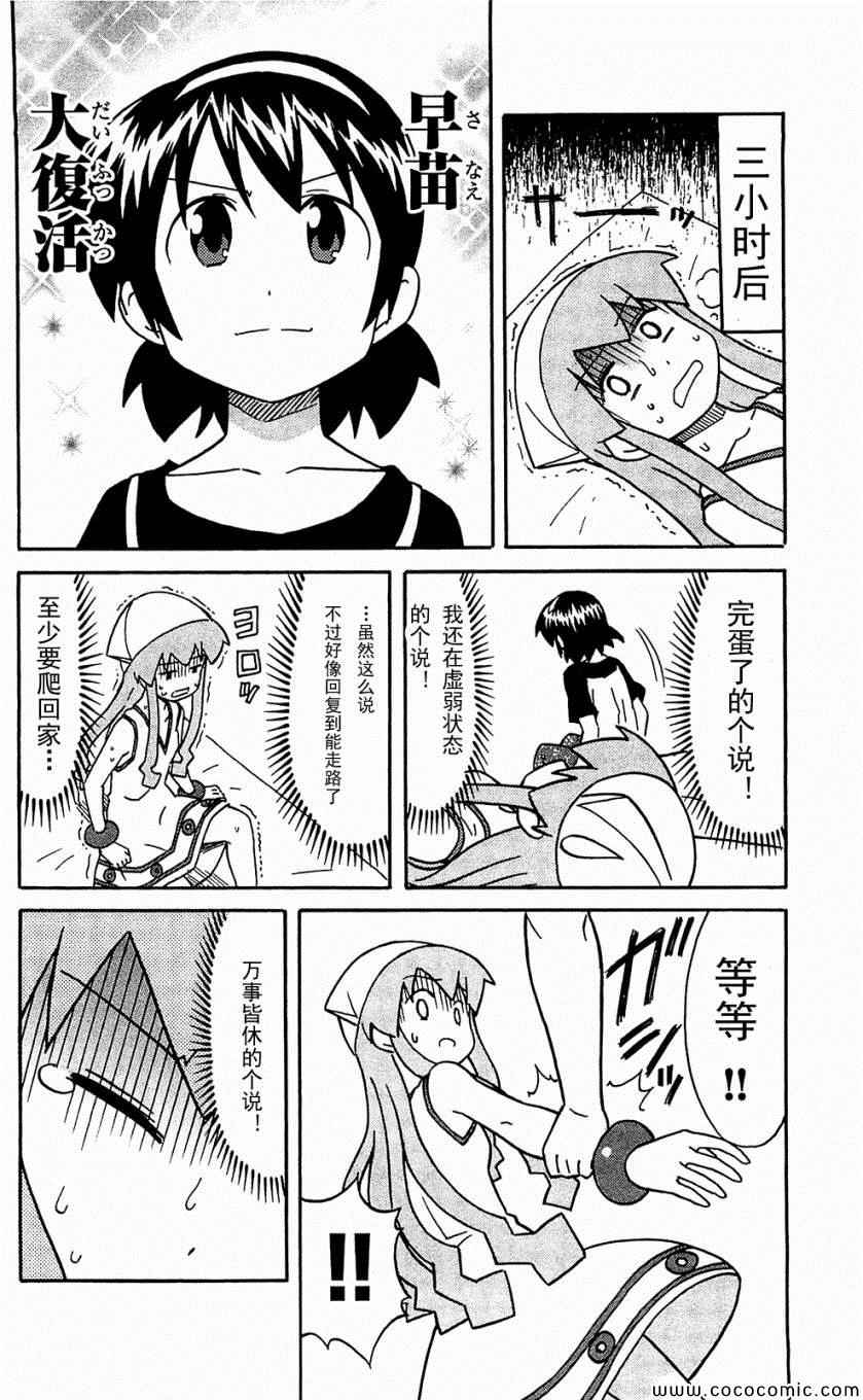 第 38 页