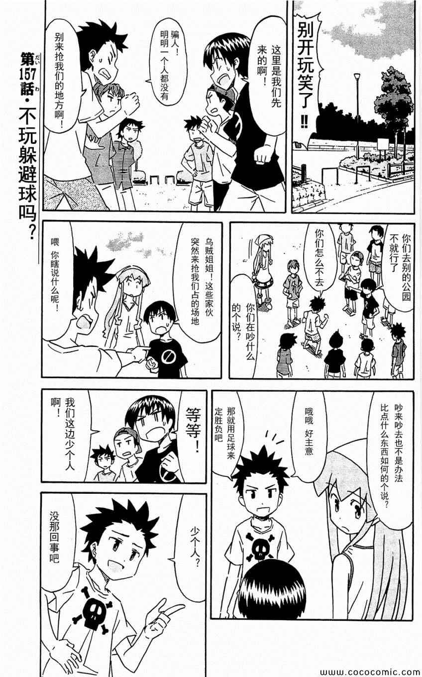 第 41 页