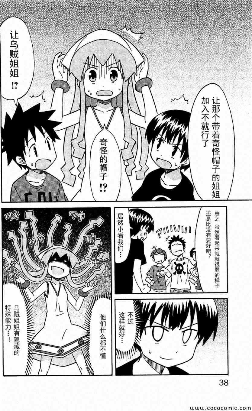第 42 页