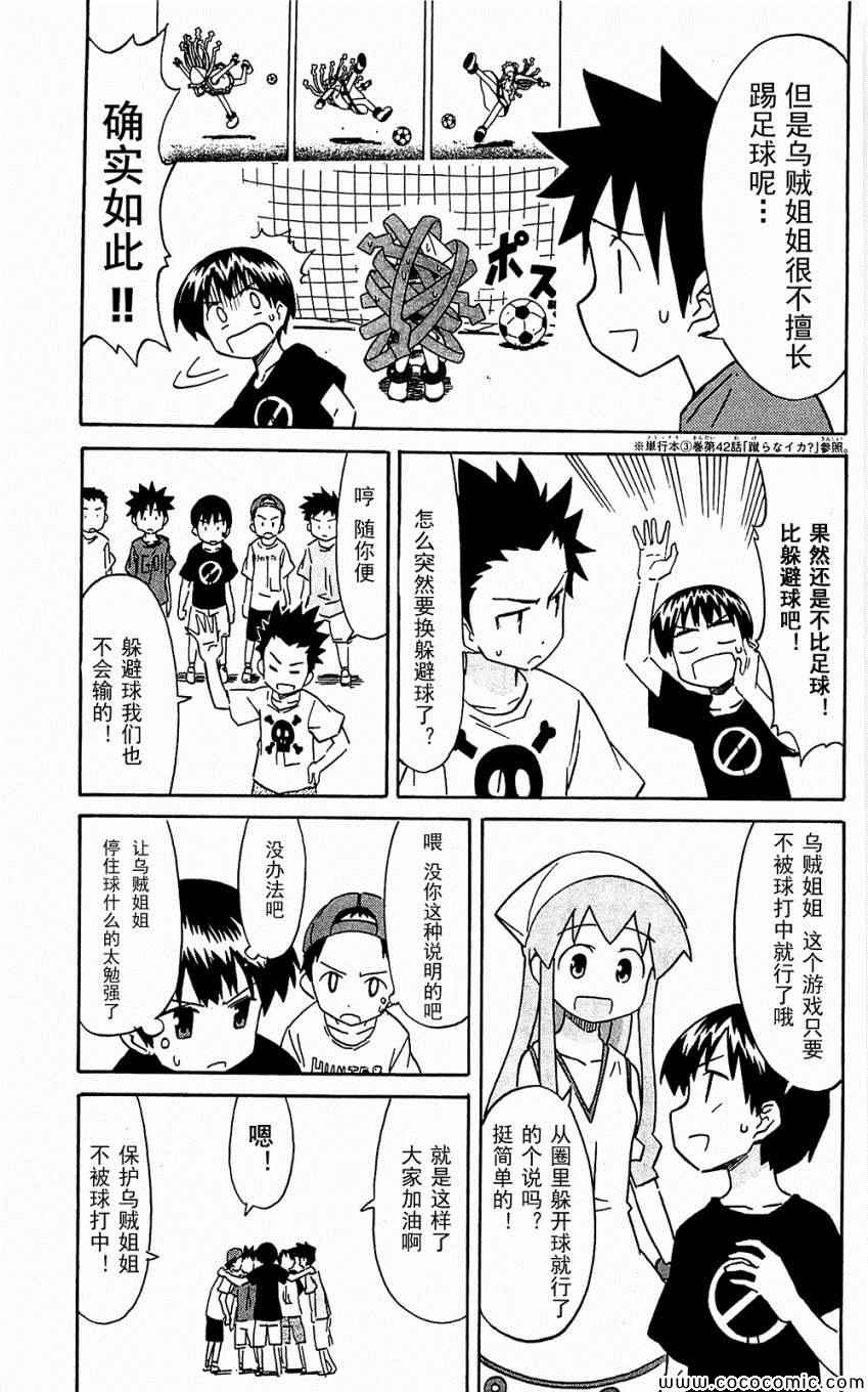 第 43 页