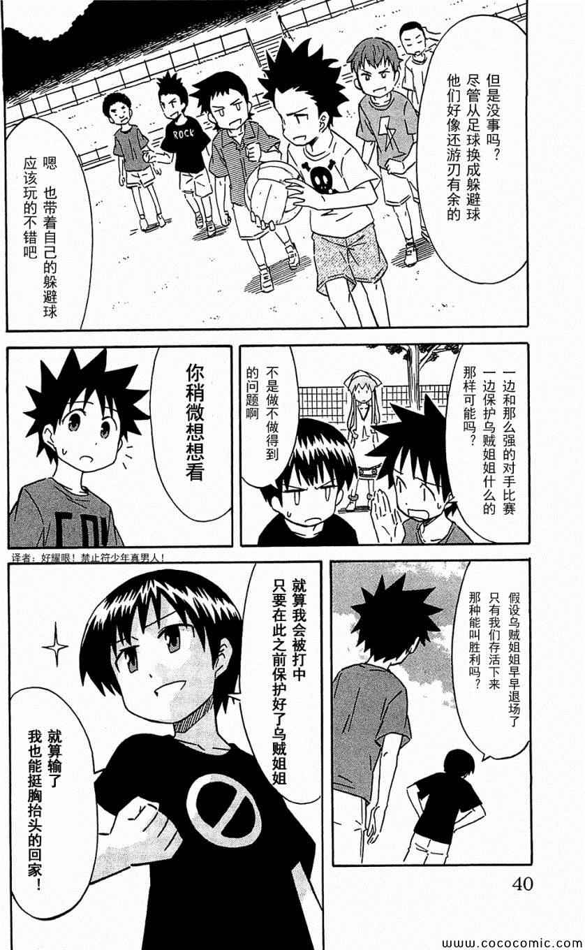 第 44 页