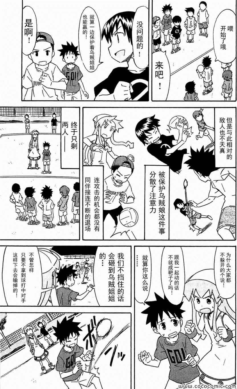 第 45 页