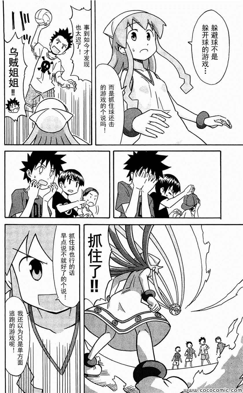 第 46 页
