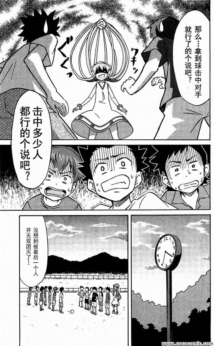 第 47 页