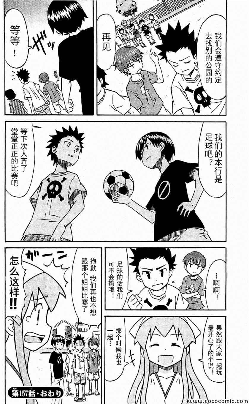 第 48 页