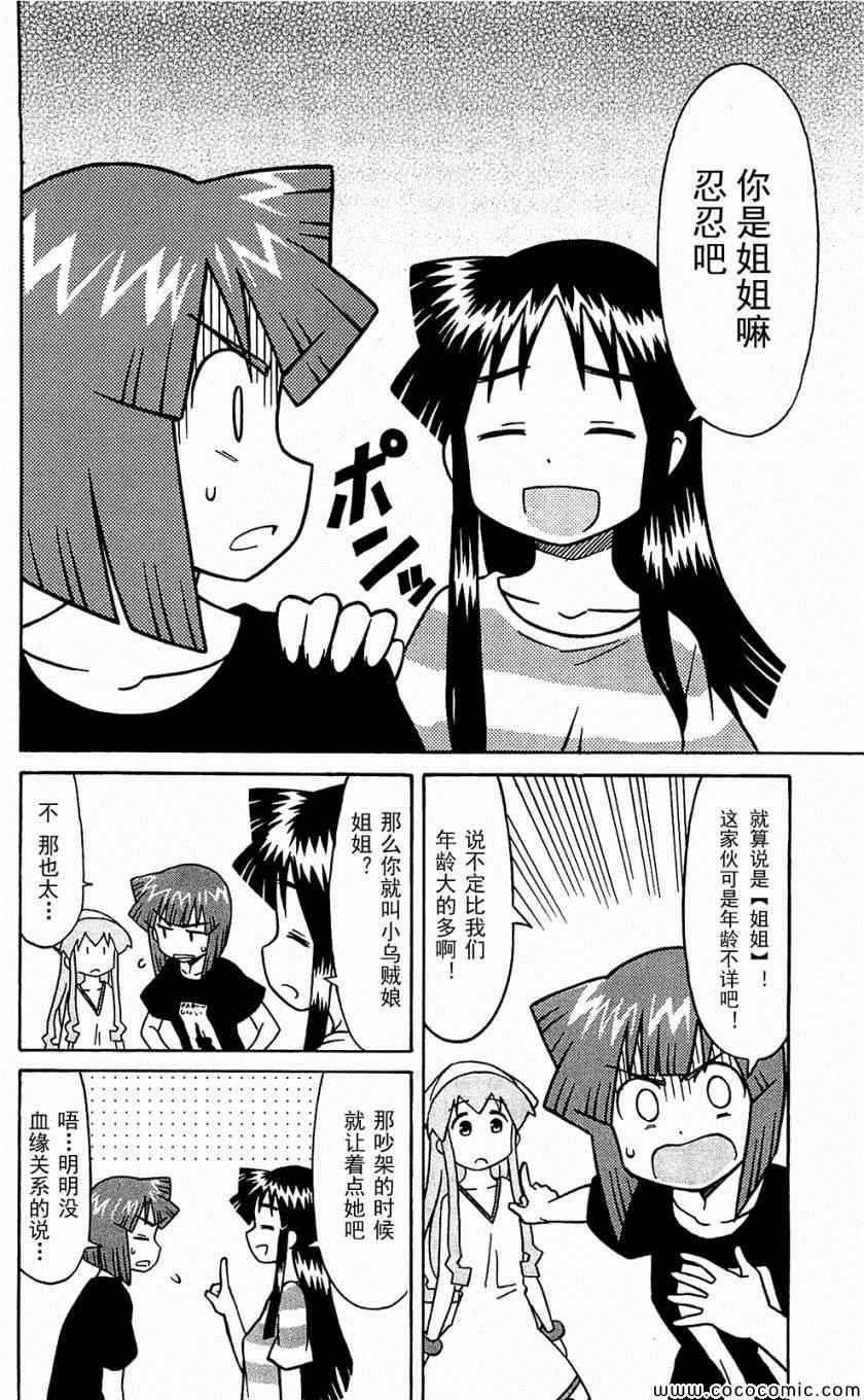 第 50 页