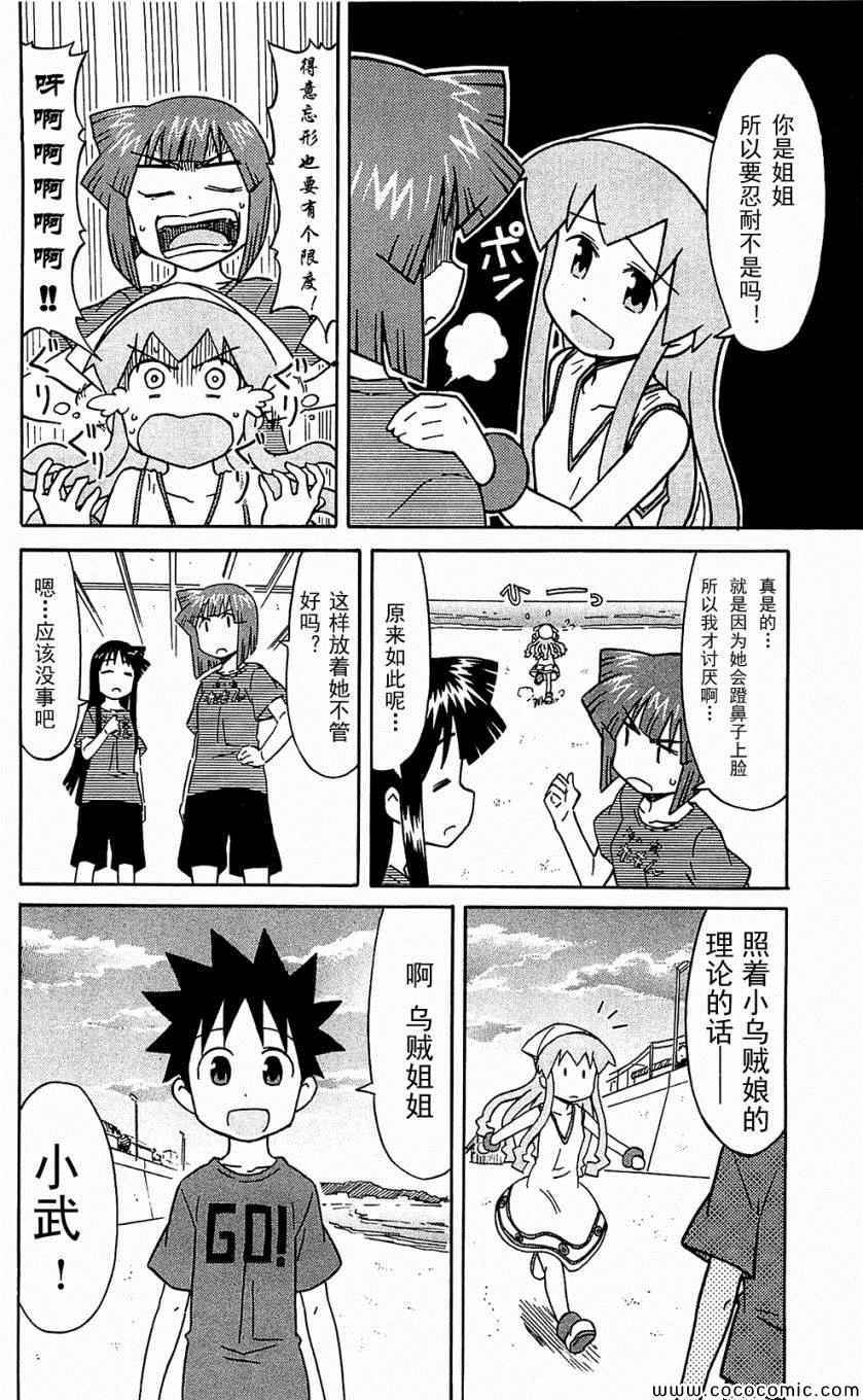 第 52 页