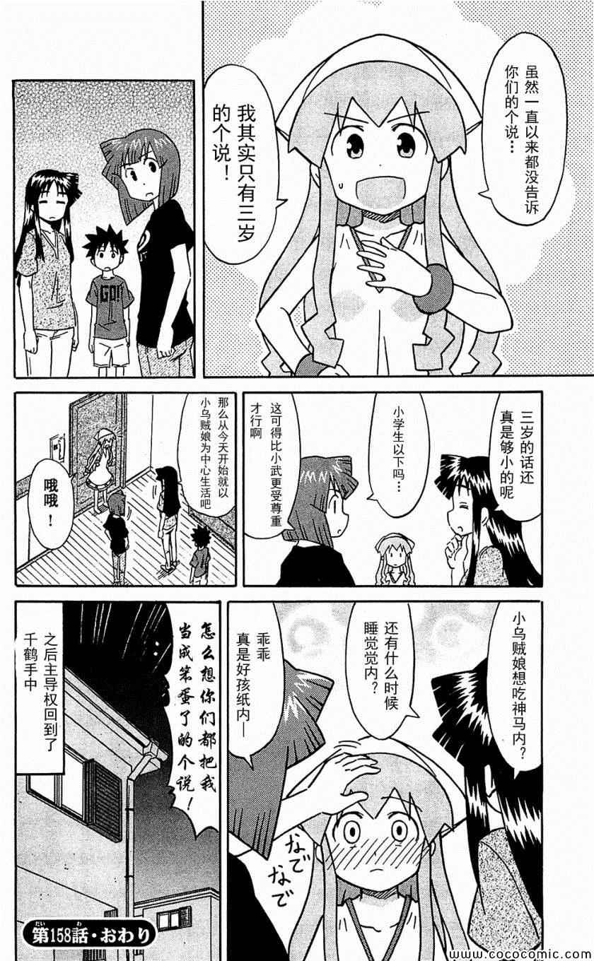 第 56 页
